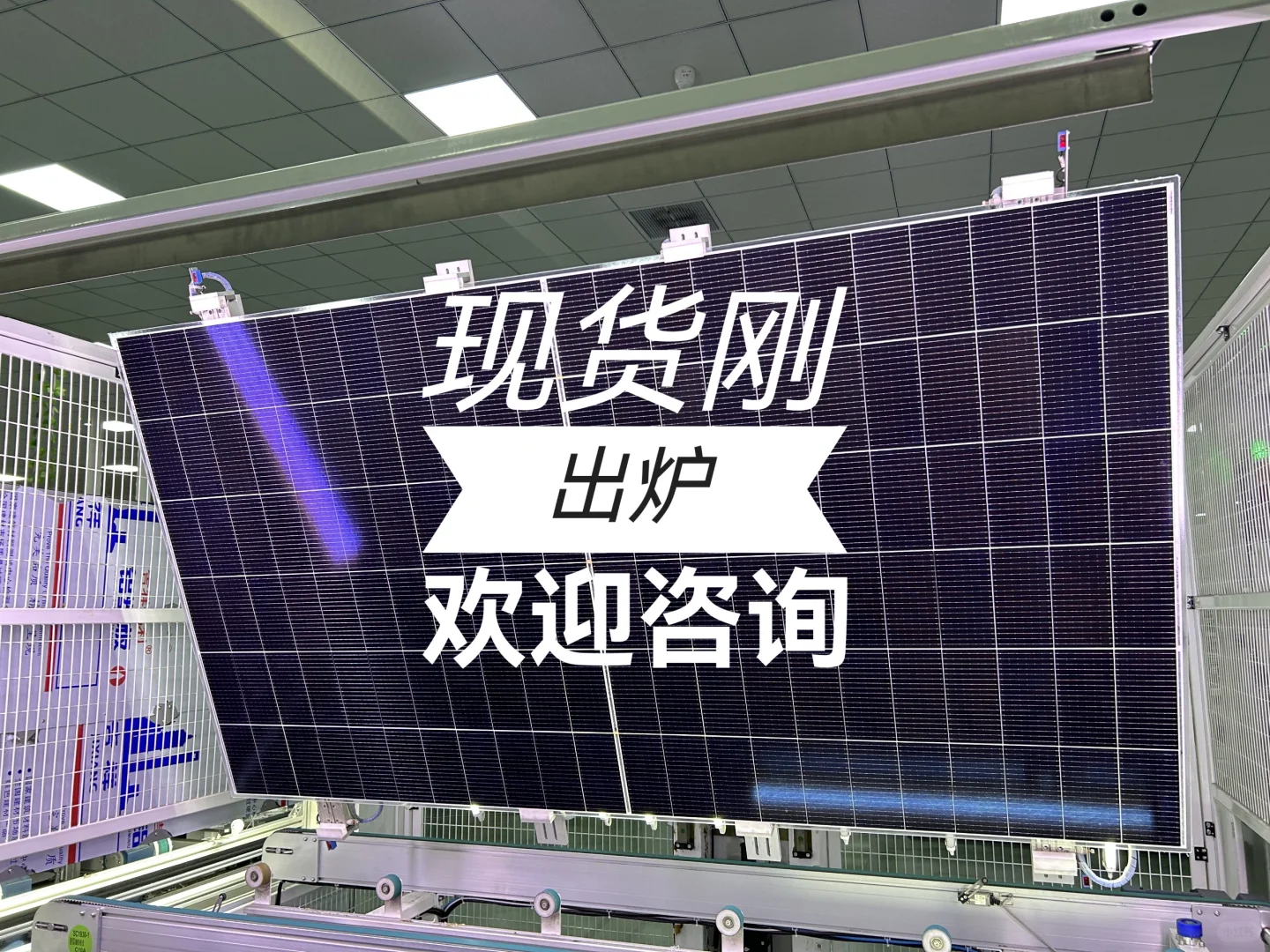 光伏组件源头厂家