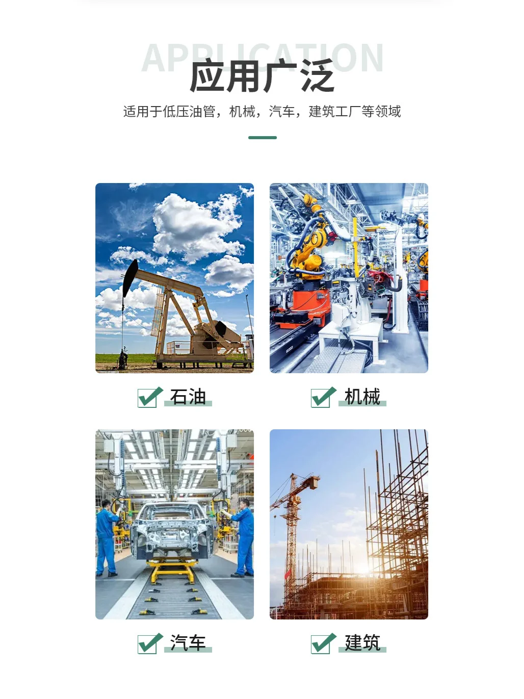 吸排油钢丝缠绕胶管油罐车卸油胶管