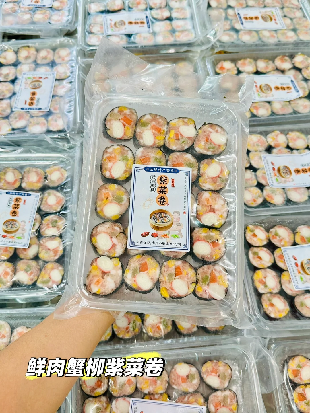 广东人的嘴巴真的严啊❗️预制菜都发展成这样