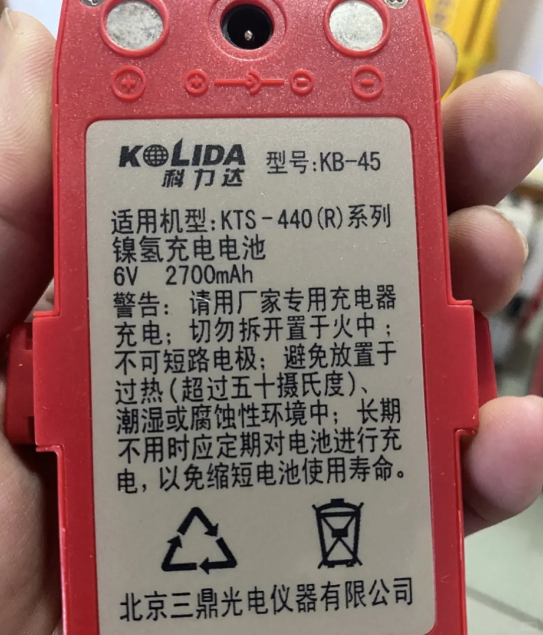 全套 【全站仪】搞建筑工程的测量工具