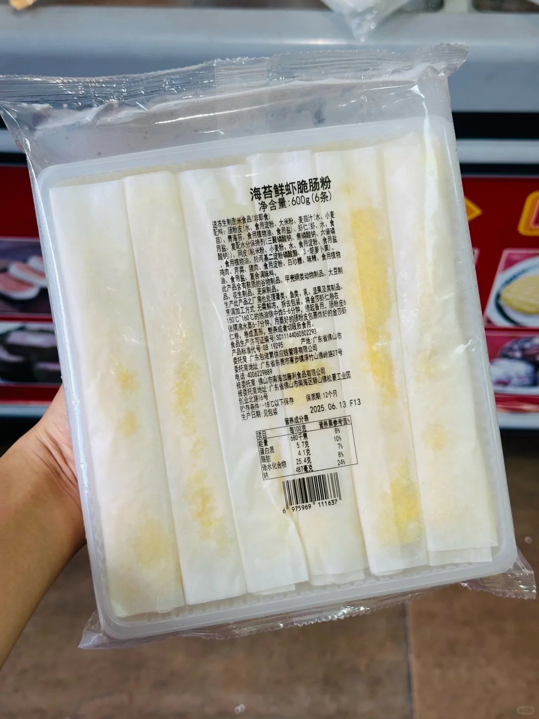 佛山茶楼点心供应批发零售店❗️