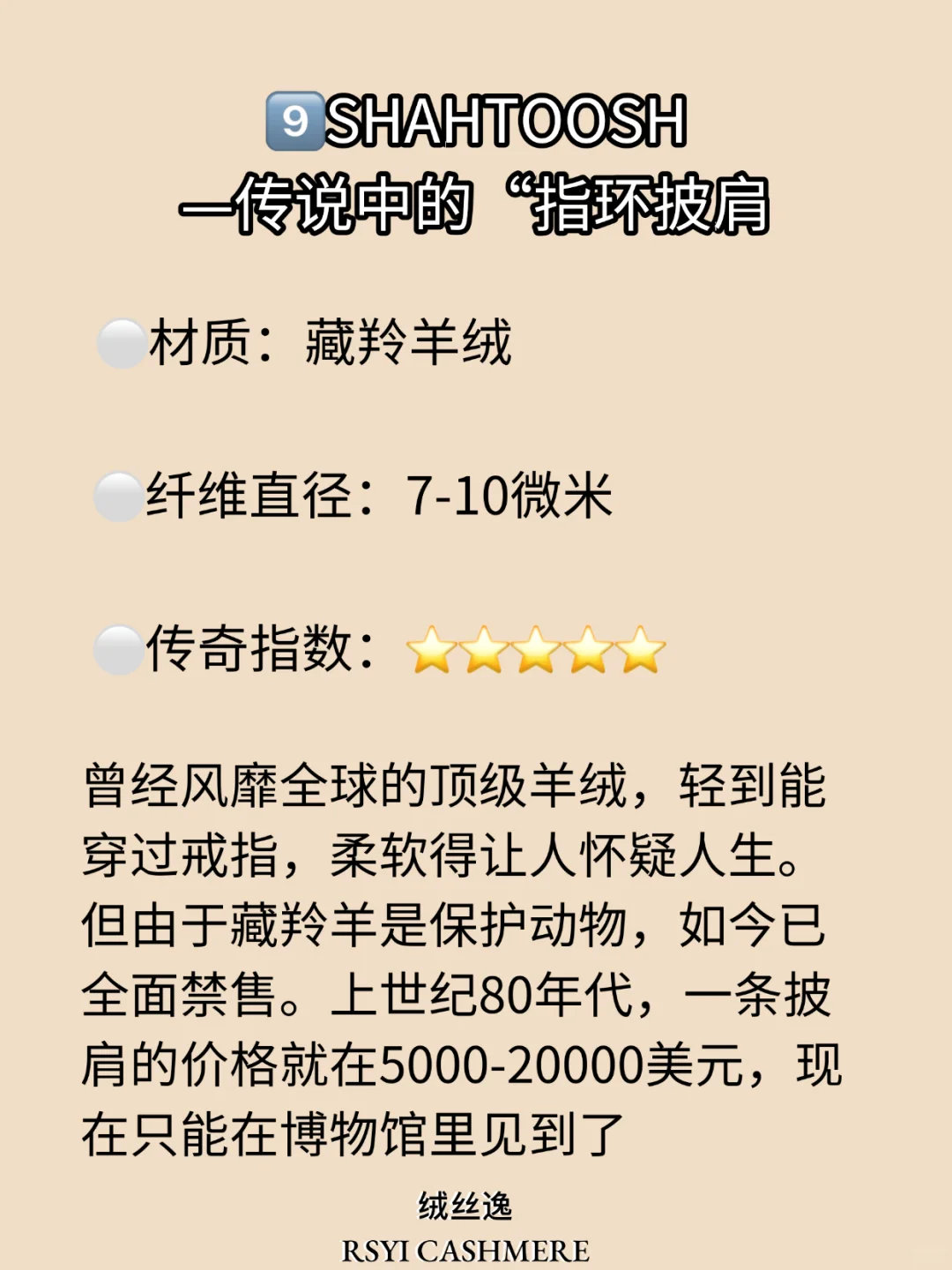 奢侈面料知识分享！带你了解不一样的美丽?