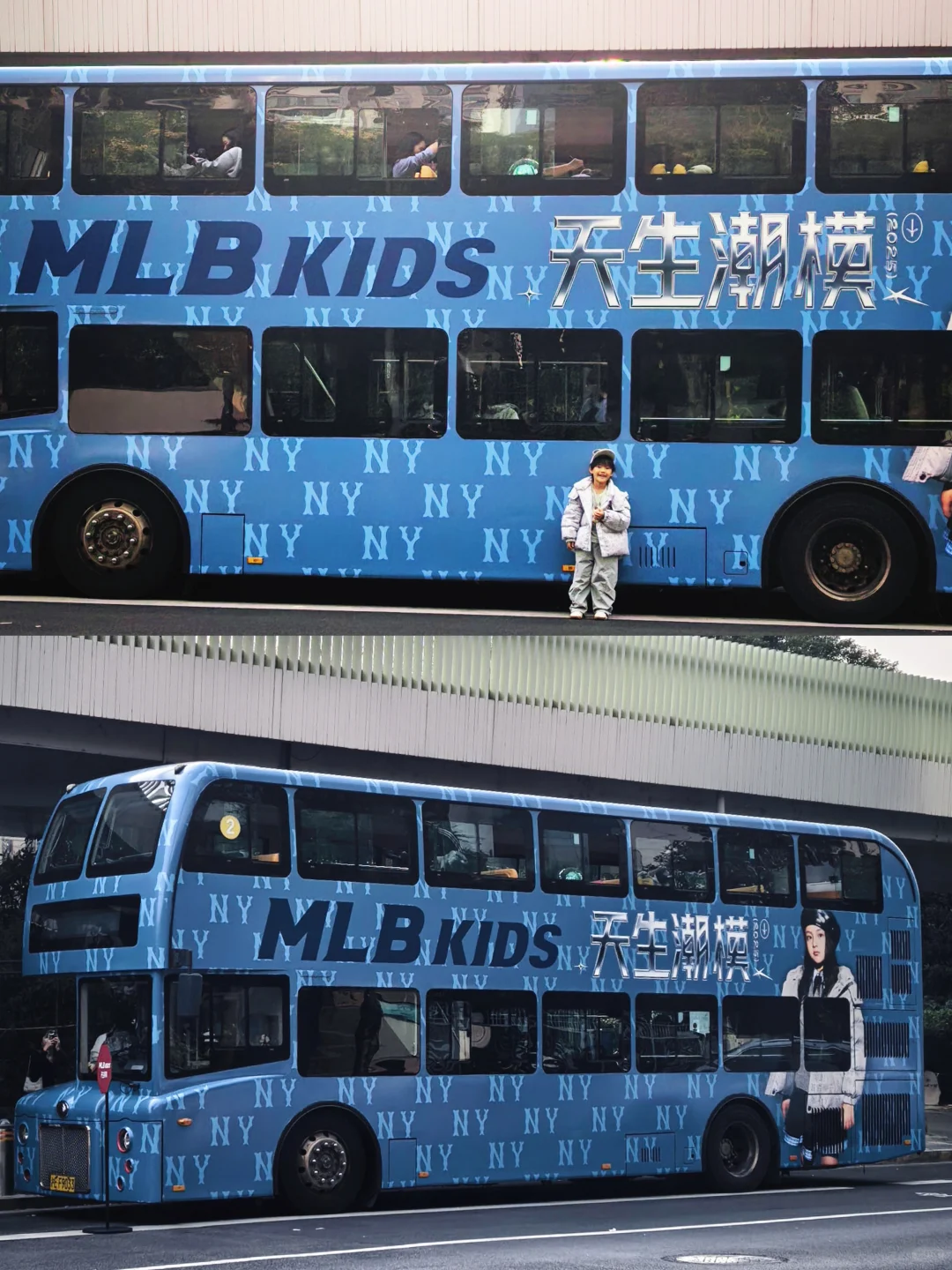 魔都移动潮拍天花板！MLBKIDS老花巴士
