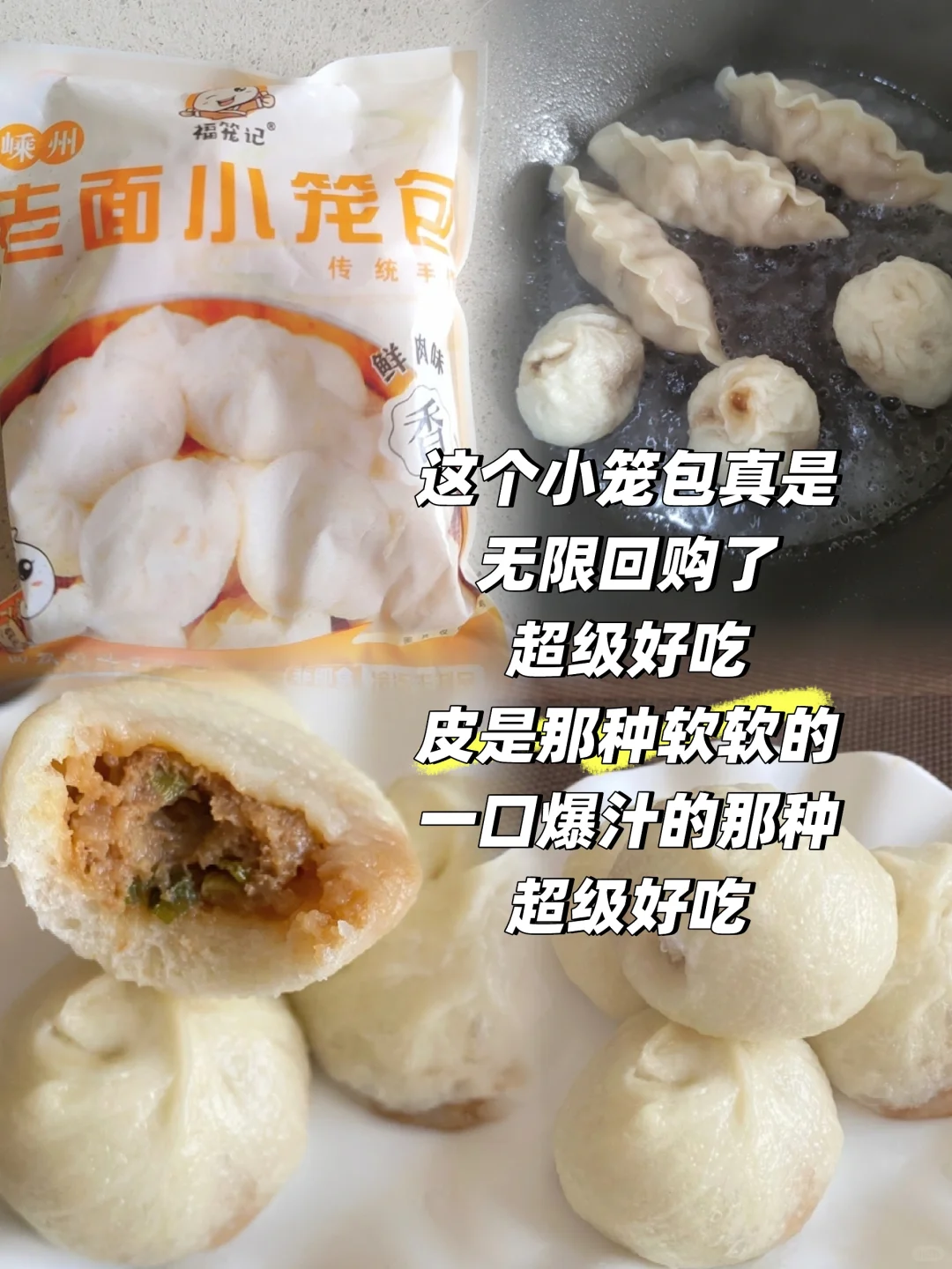 Shopping|上班族健康好吃速食分享