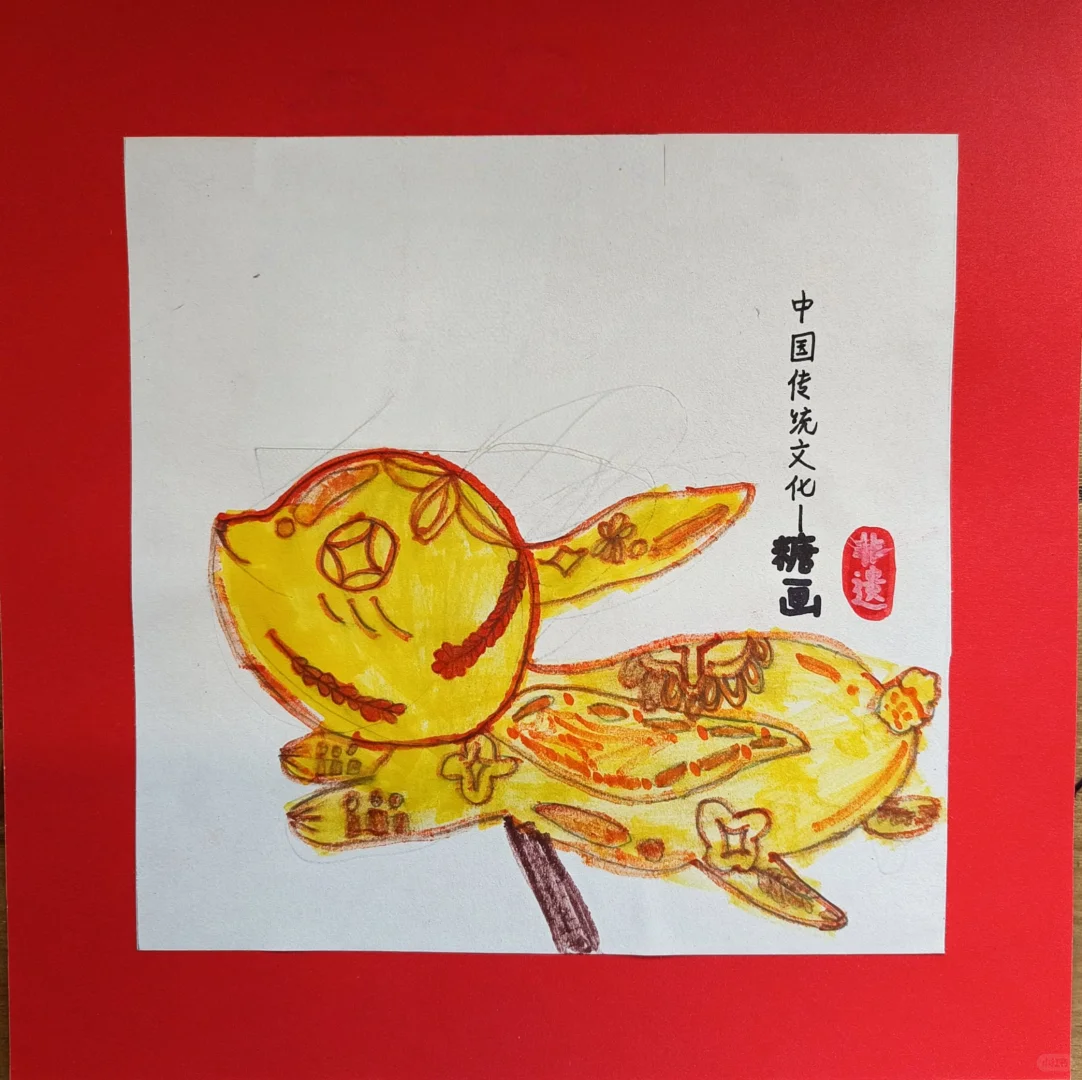 中国糖画——金丝玉兔