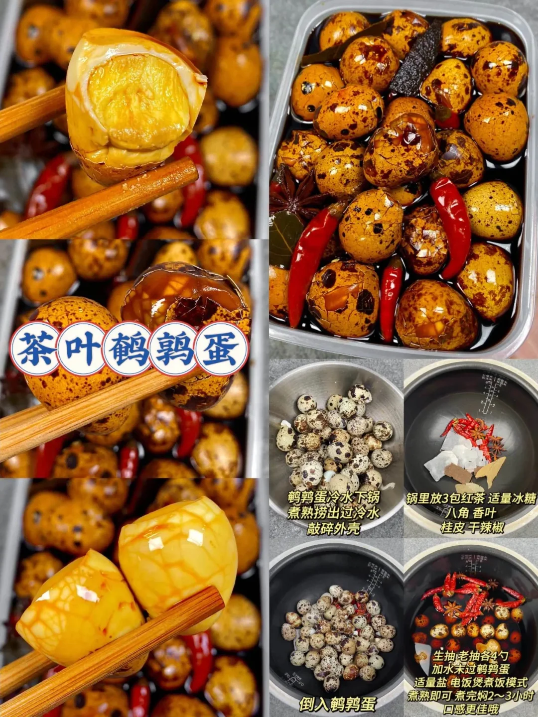 学会16道下酒菜?再也不用点外卖了