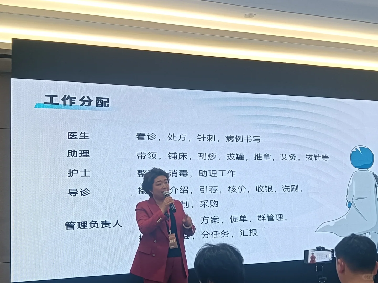 参访2025第六届诊博会记录