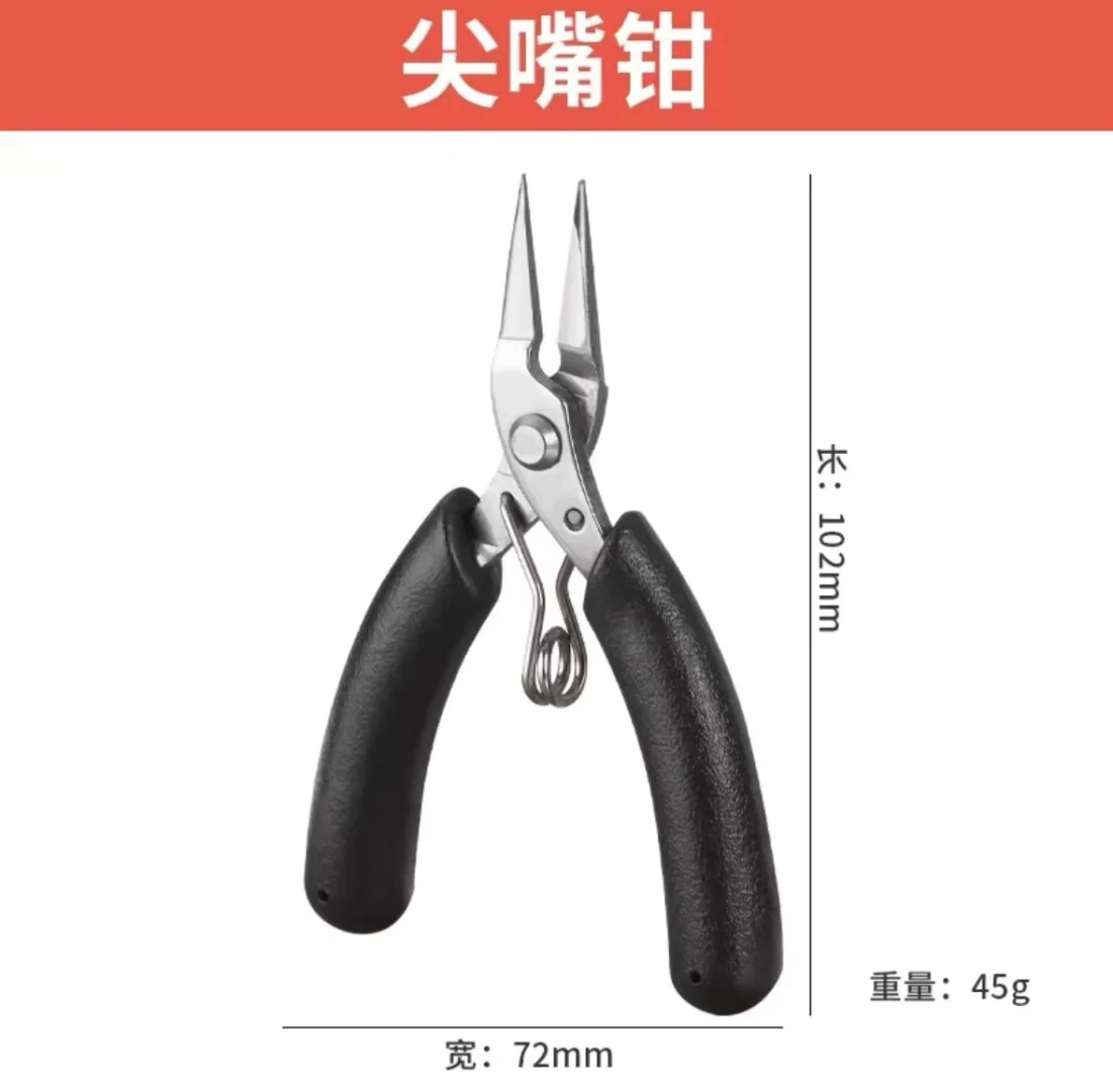 ✨迷你钳子真香！手作党必备?