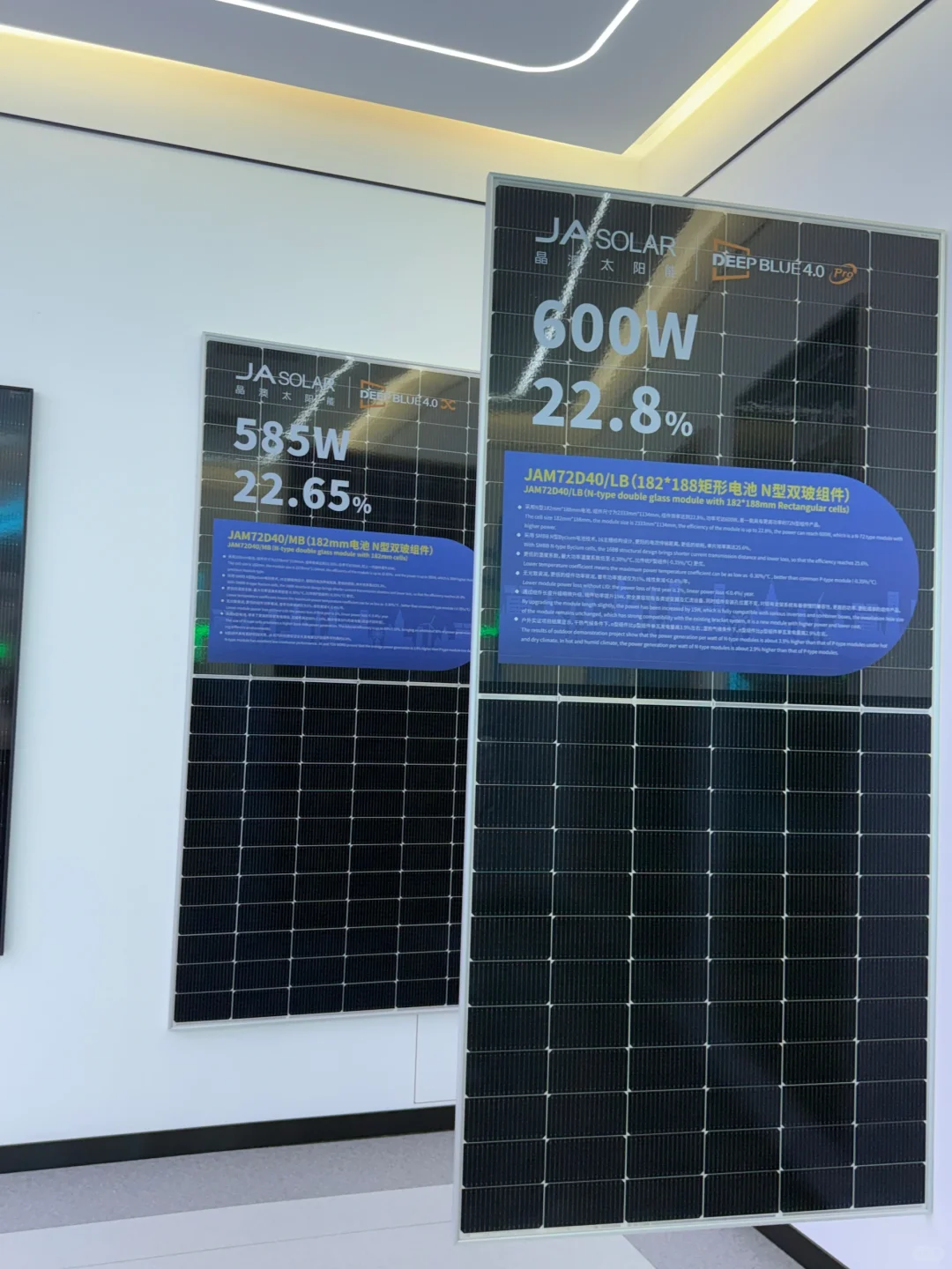 晶澳工厂参观一下?