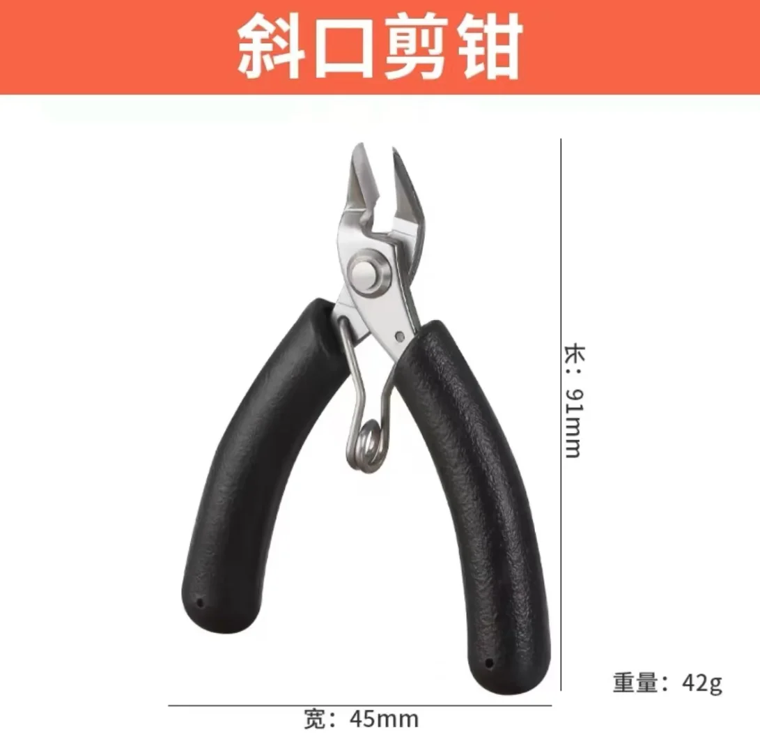 ✨迷你钳子真香！手作党必备?