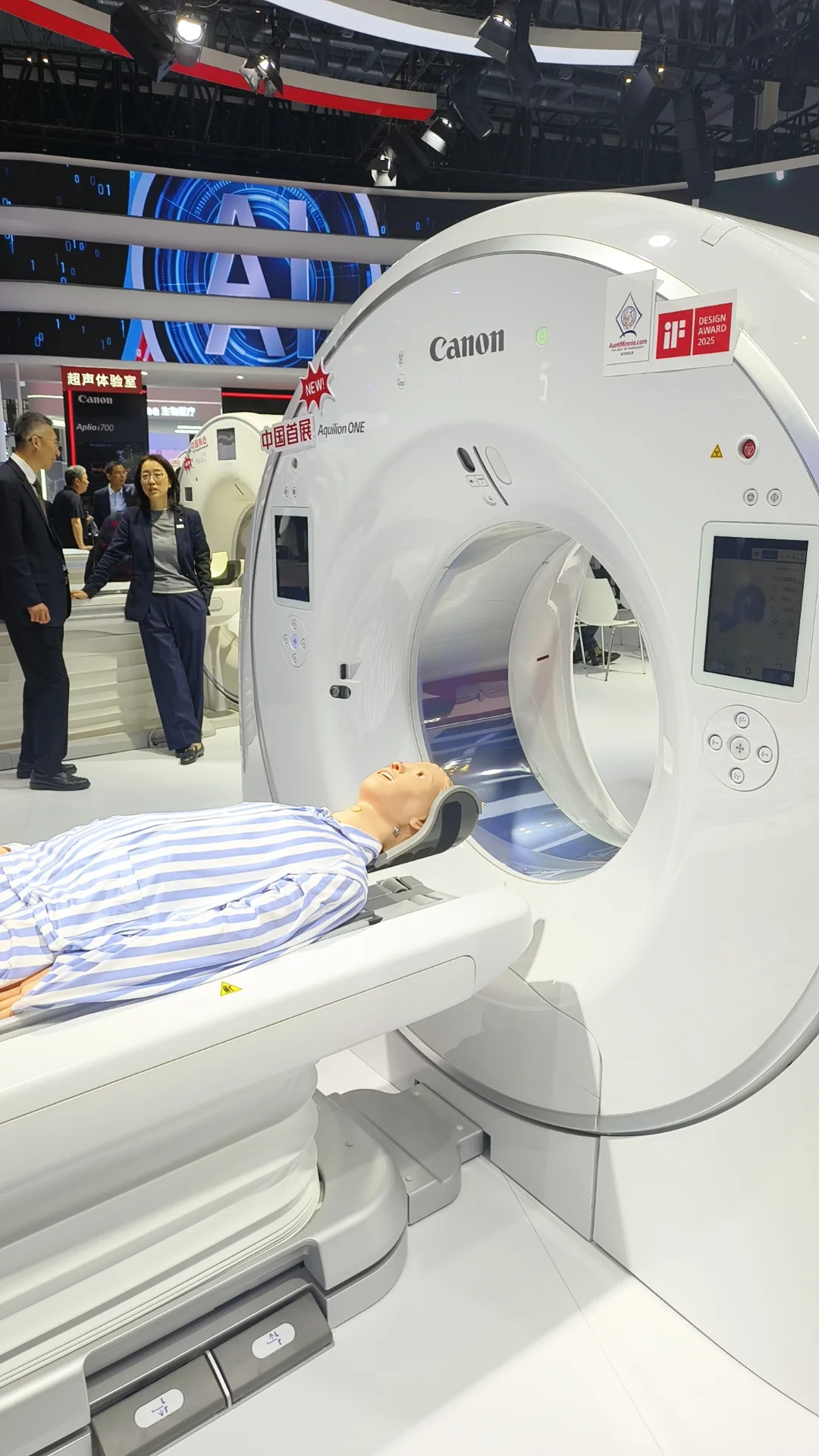 高能量小女孩CMEF两日不完整记录