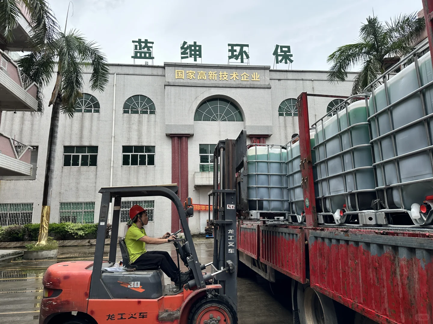 脱色+去除重金属=镀锌污水脱色剂