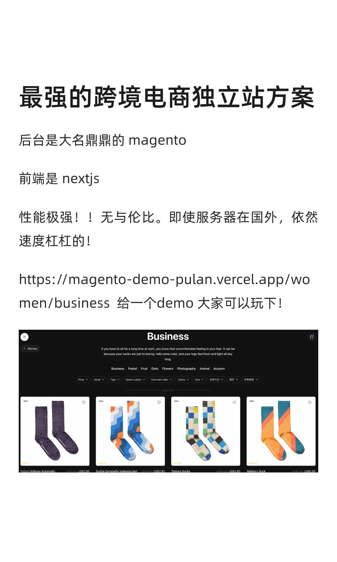 跨境独立站最强方案，没有之一