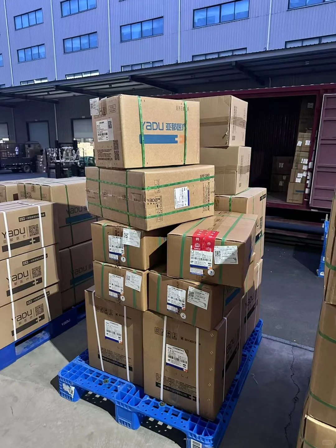 一些医疗耗材发货记录.