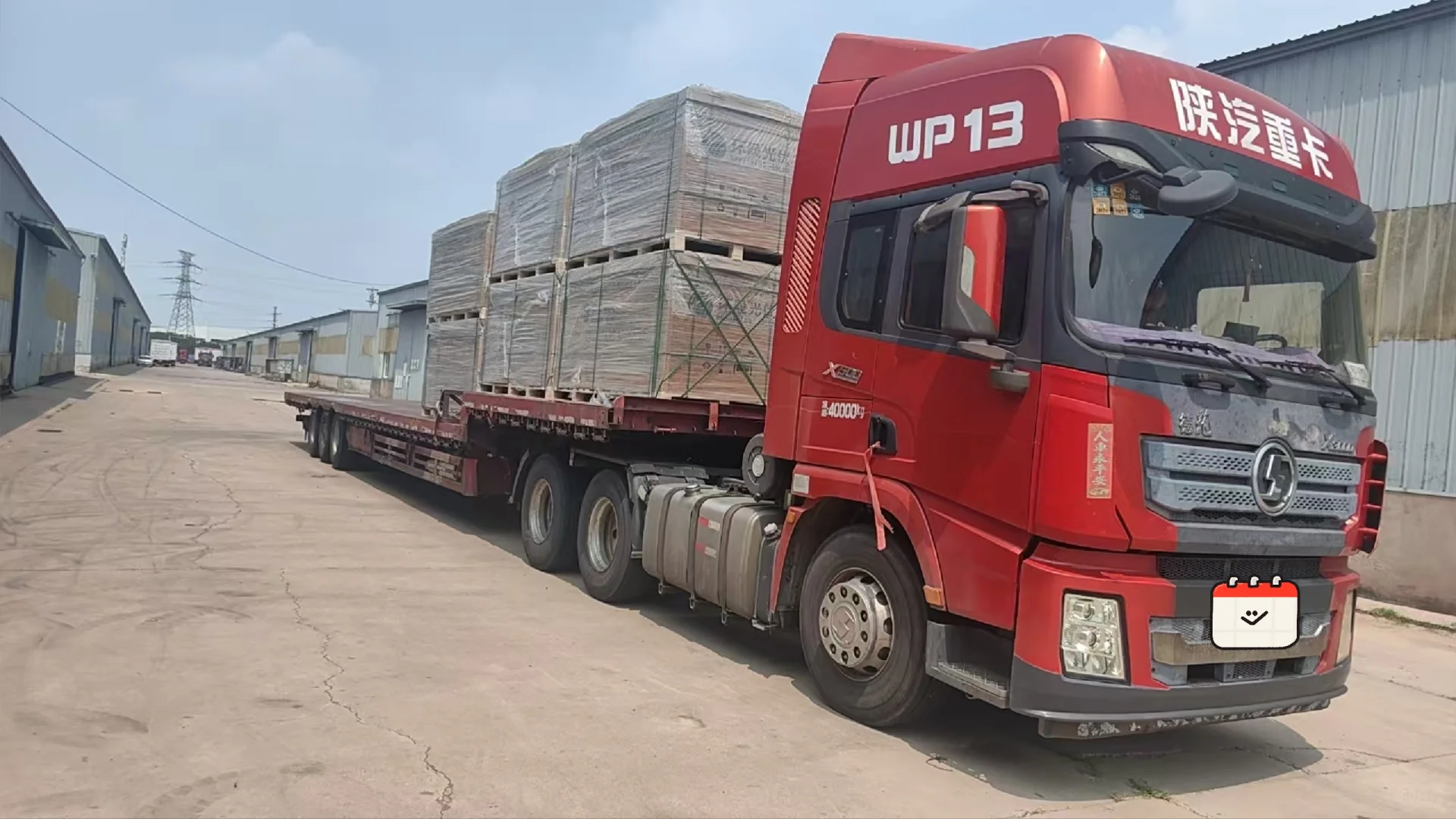 全国货运 光伏组件太阳能板 使命必达