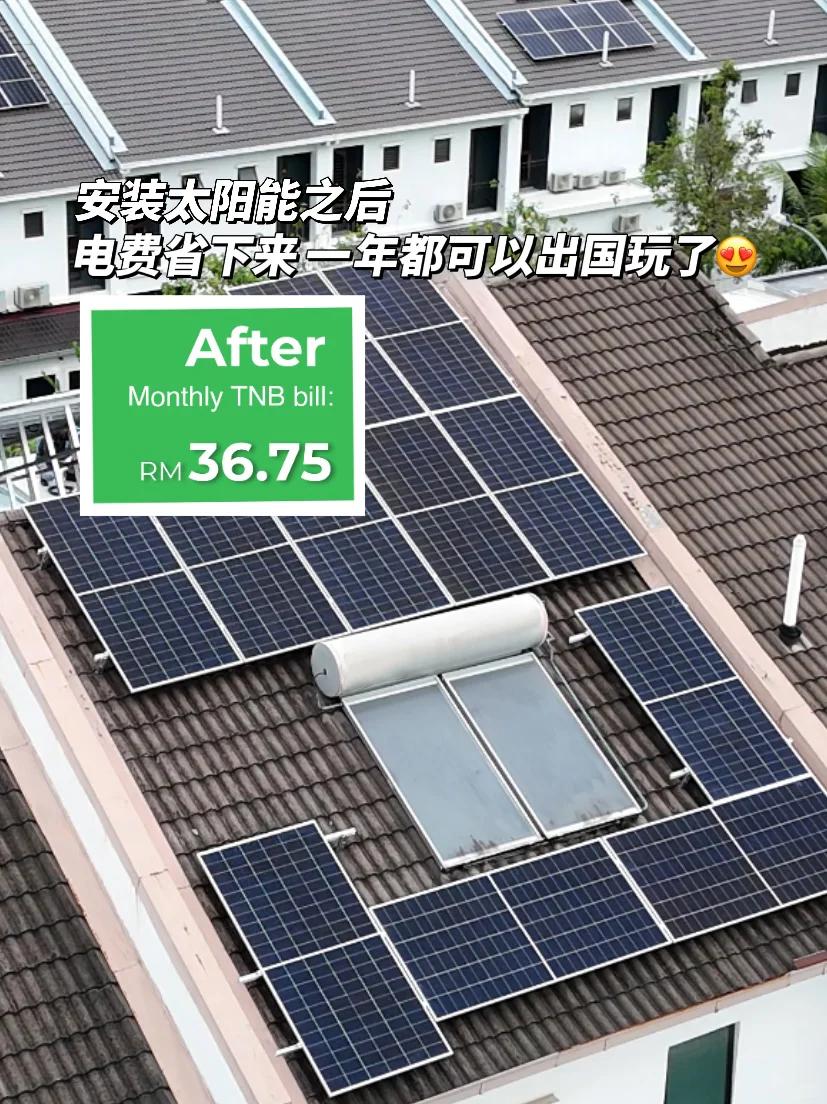 ?? 太阳能板半年用后感受分享?