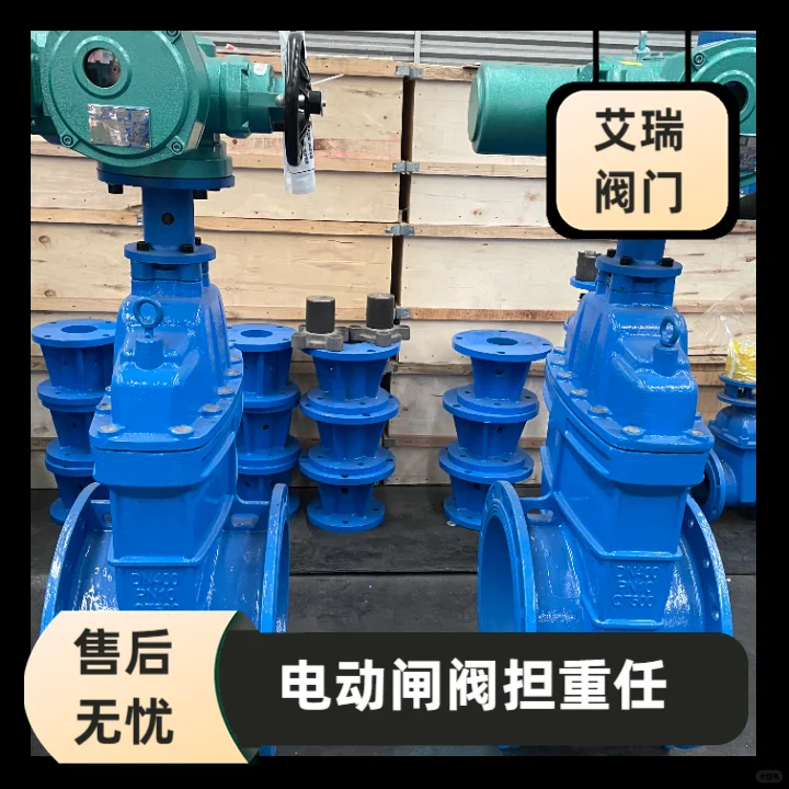 电动闸阀具有较强的耐腐蚀性能，适用于各种