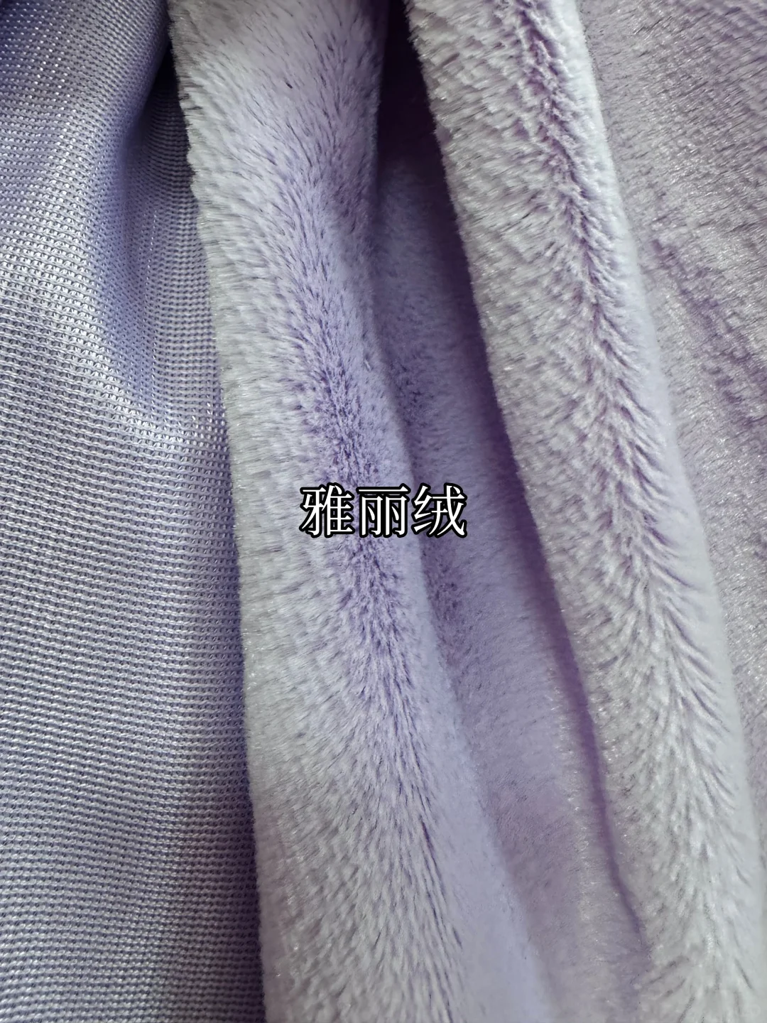 毛绒玩具面料知识分享（五）