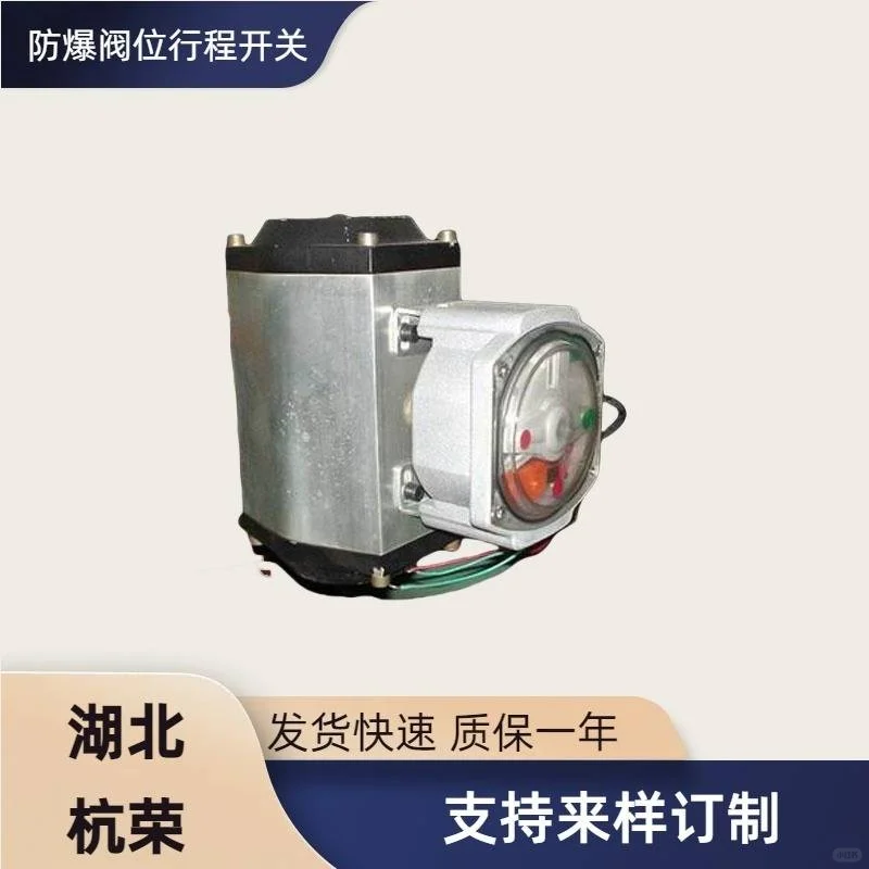 11-12224-A2阀门回信器原理双