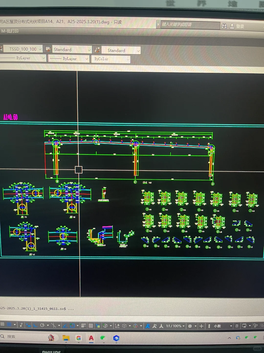 建筑学毕业的转行之路