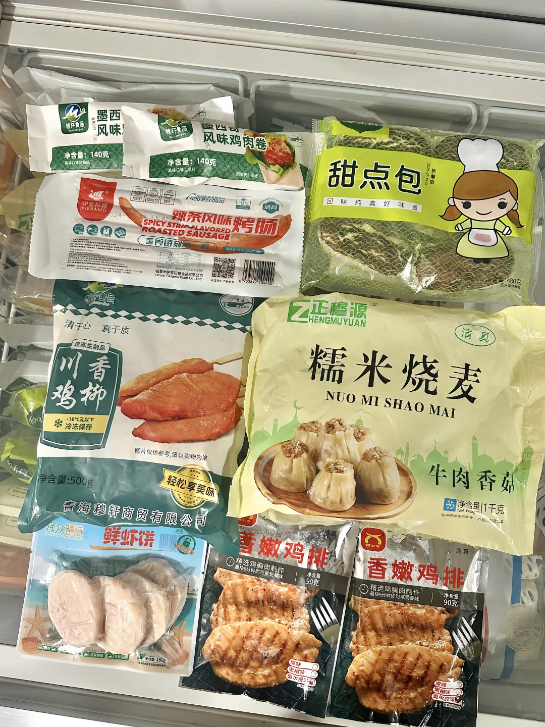 这也太方便了吧！清真半成品解放双手