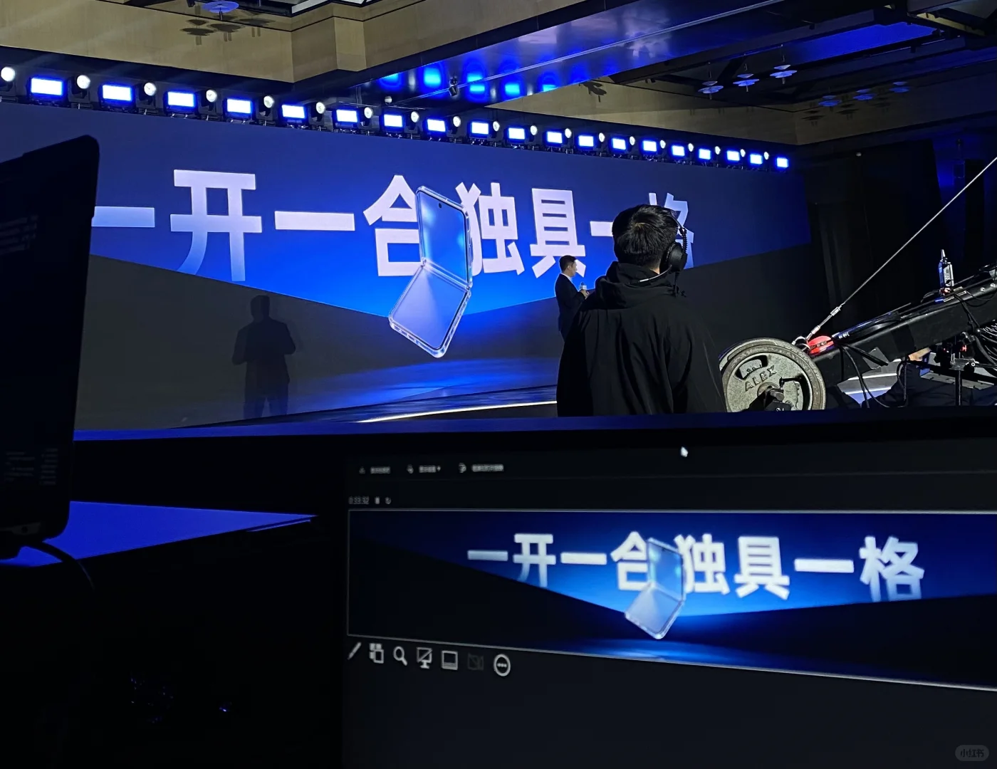 6天搞定发布会设计?PPT极限挑战！
