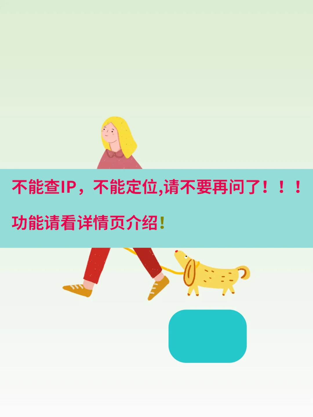 网络设备扫描工具远程桌面控制器跨网段局域