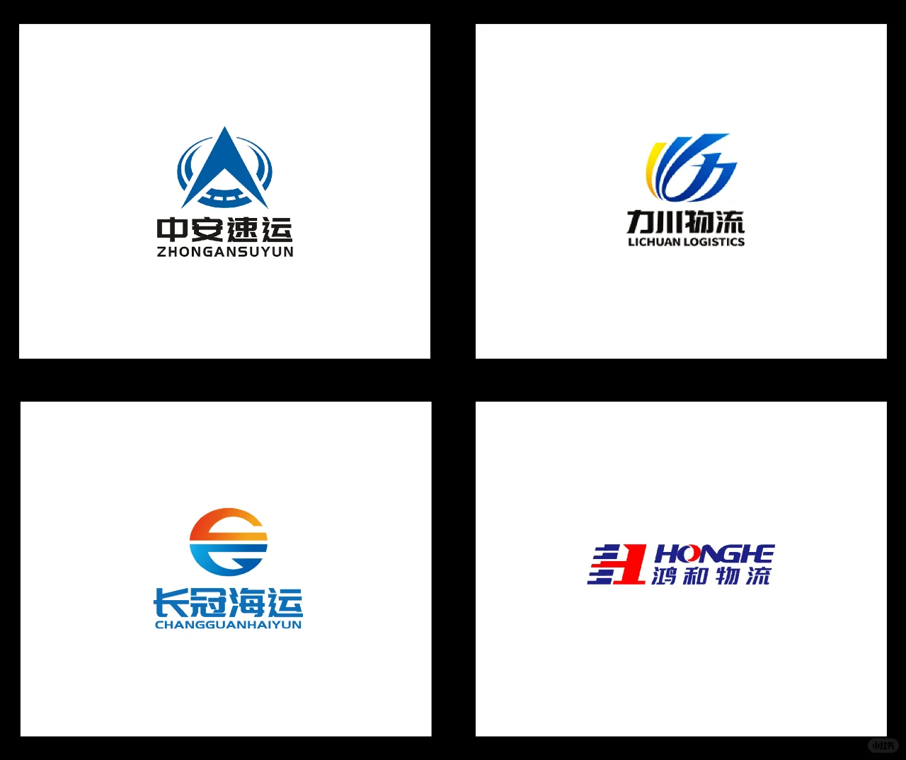 logo设计丨物流 运输 海外贸易