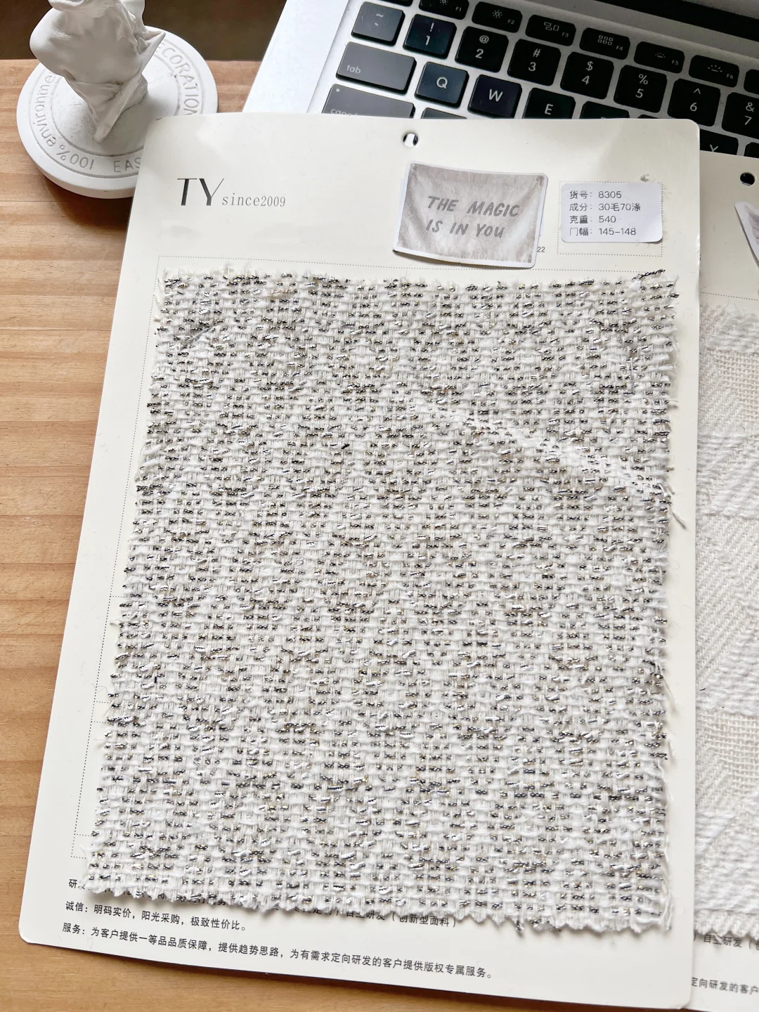 ✨ 静奢风骨的织物诗篇｜提花纹样羊毛面料