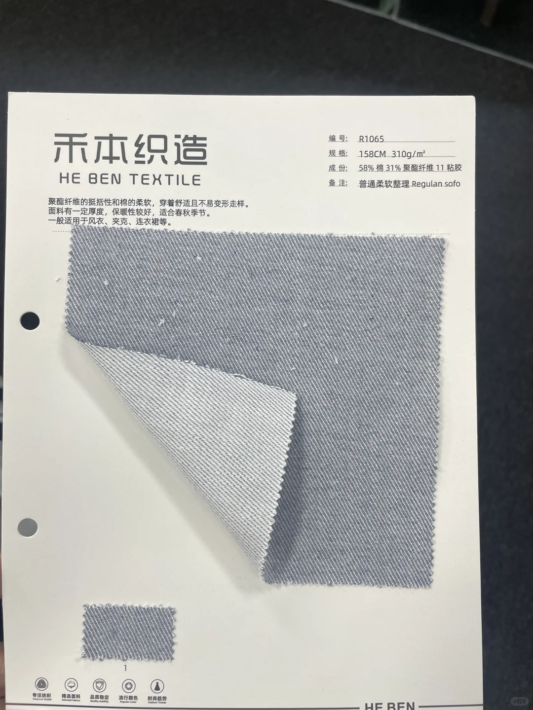 一些面料质感的实拍～