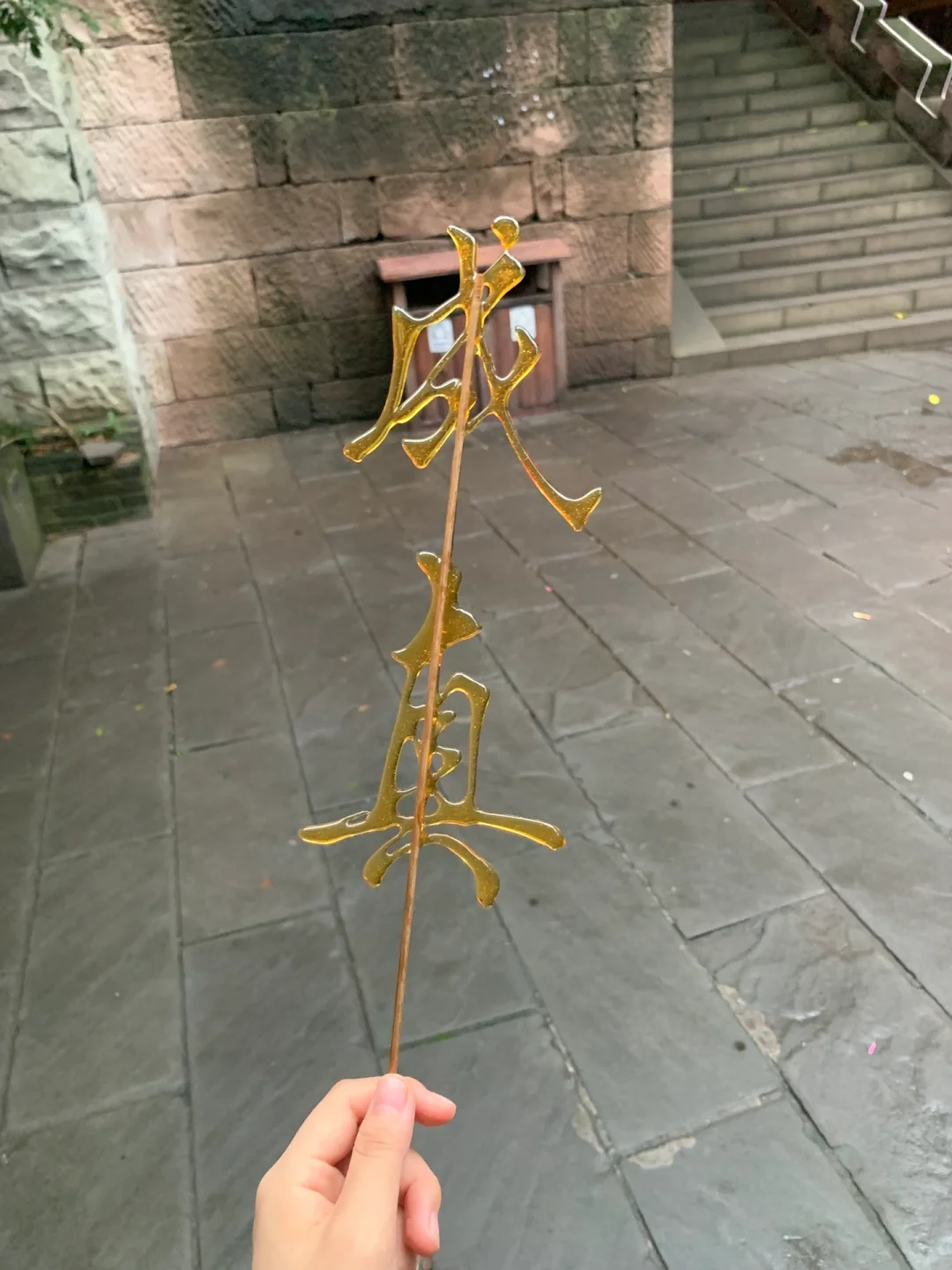 好看的糖画太多了