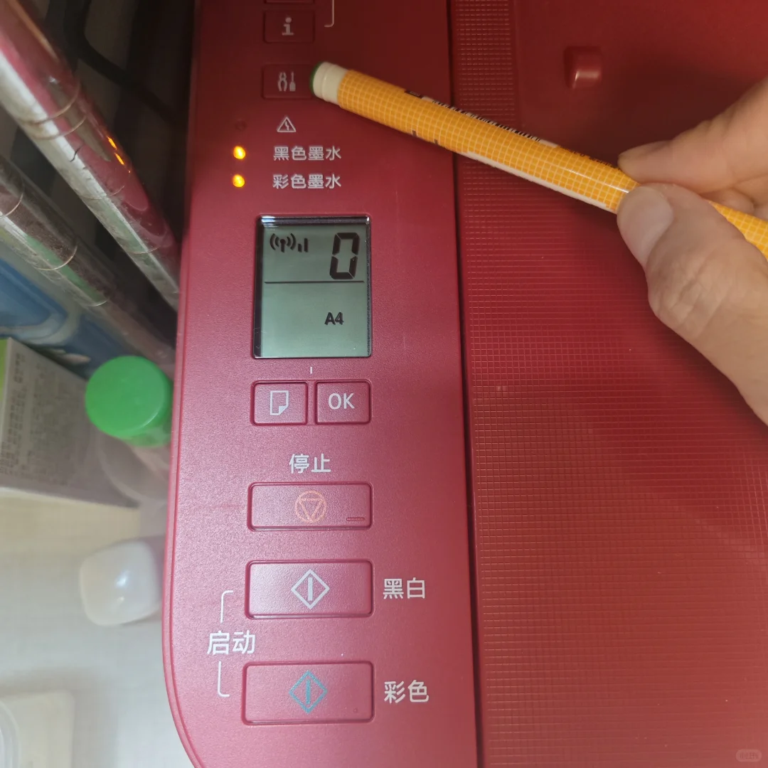 佳能打印机打不清楚处理墨盒