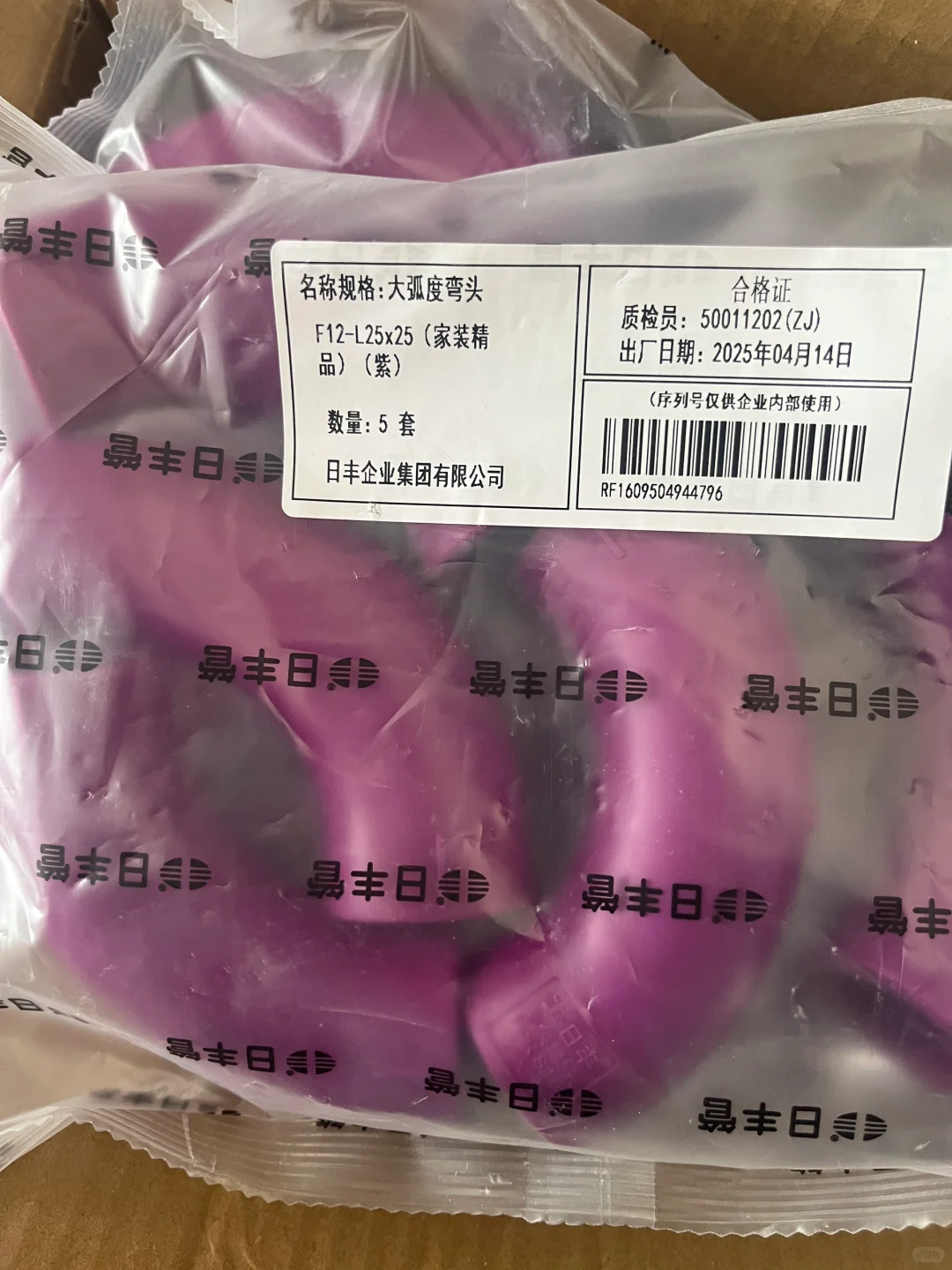 装修人必看‼️水电验收差点毁了我的水压！附