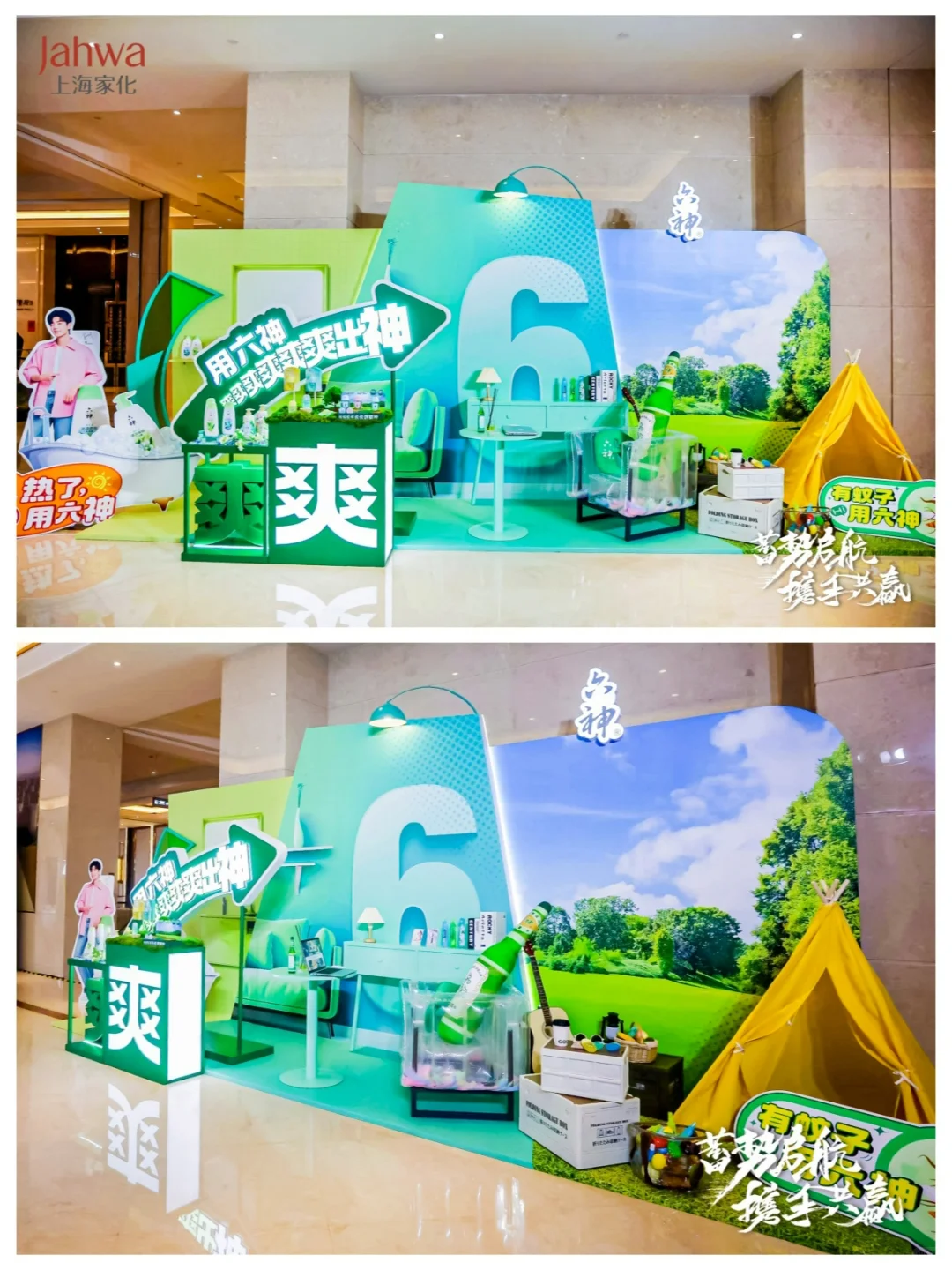 经销商/合作伙伴大会活动现场！|活动策划