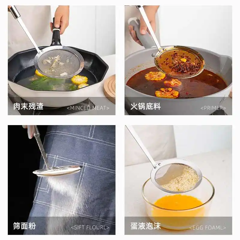 漏勺304不锈钢细网过滤网筛家用厨房神器