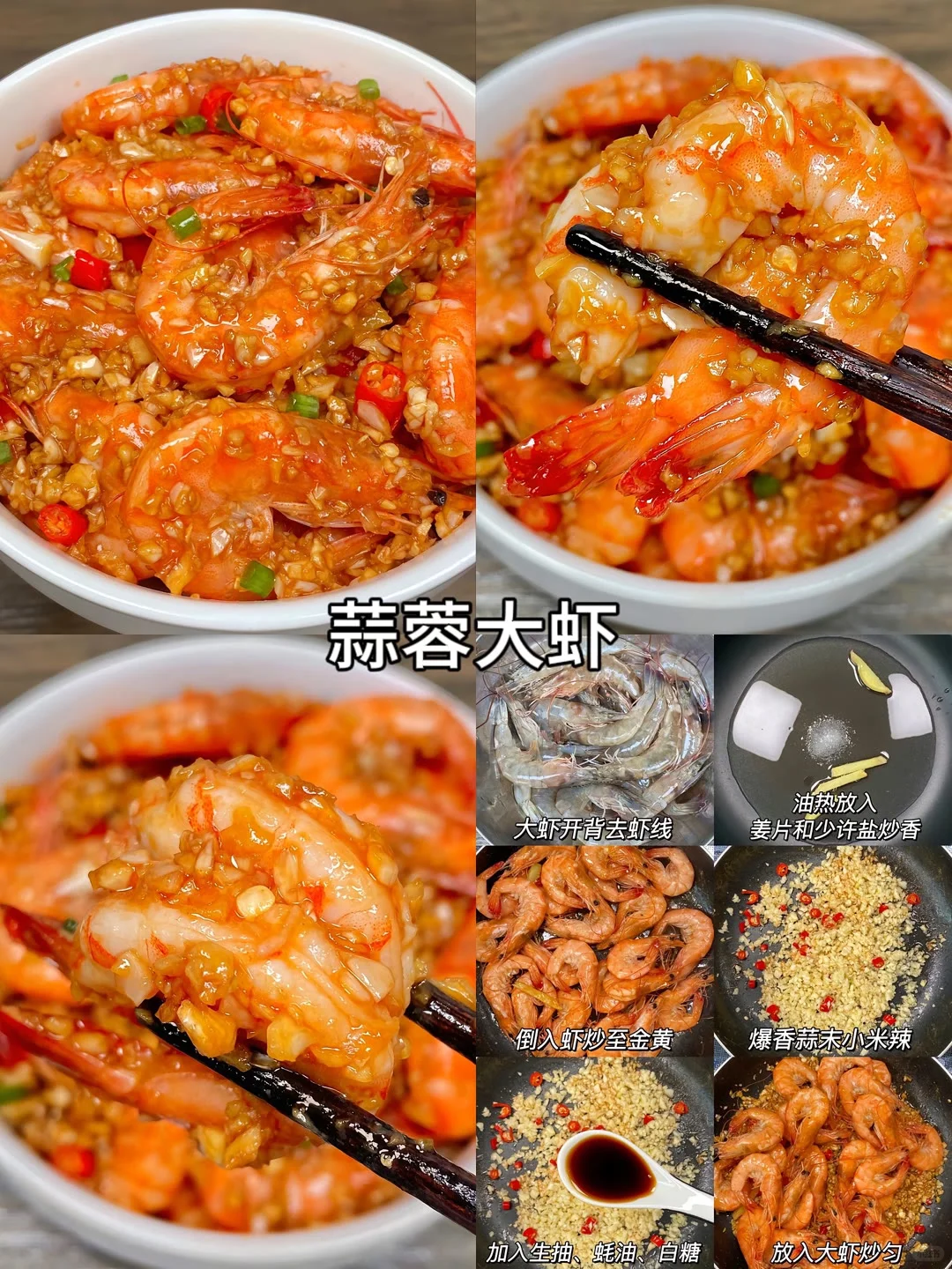 肉食者的最爱 简单易学 嘎嘎好吃?