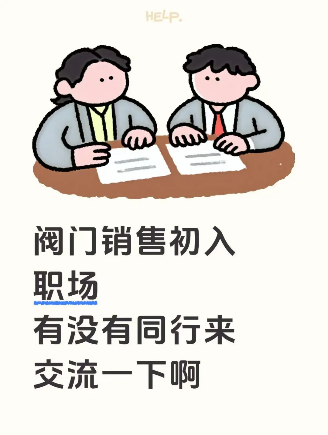 今年行情怎么样，有没有同行认识一下呀