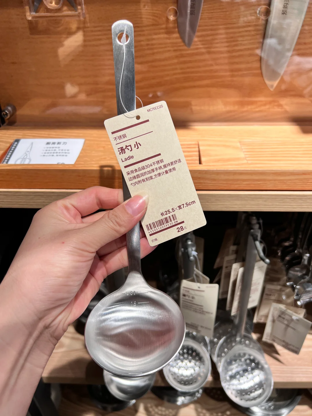 MUJI新品 不锈钢 汤勺｜漏勺 大小号～