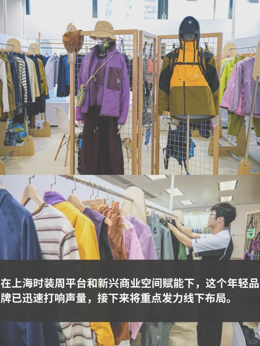 SS26时装周记忆|秀展联动如何赋能品牌？