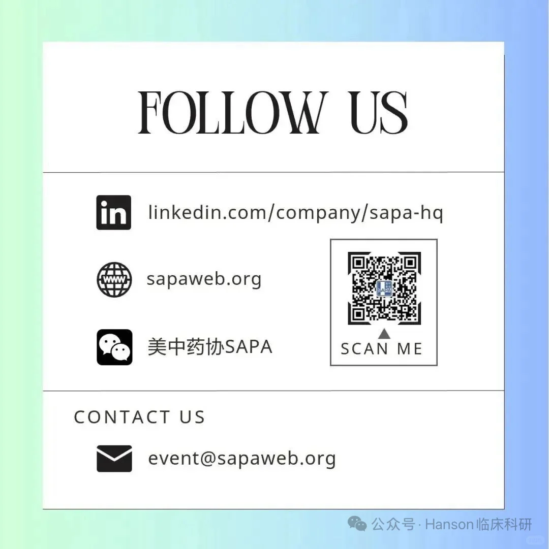 欢迎注册:SAPA-DC十周年庆典暨2025年度大会