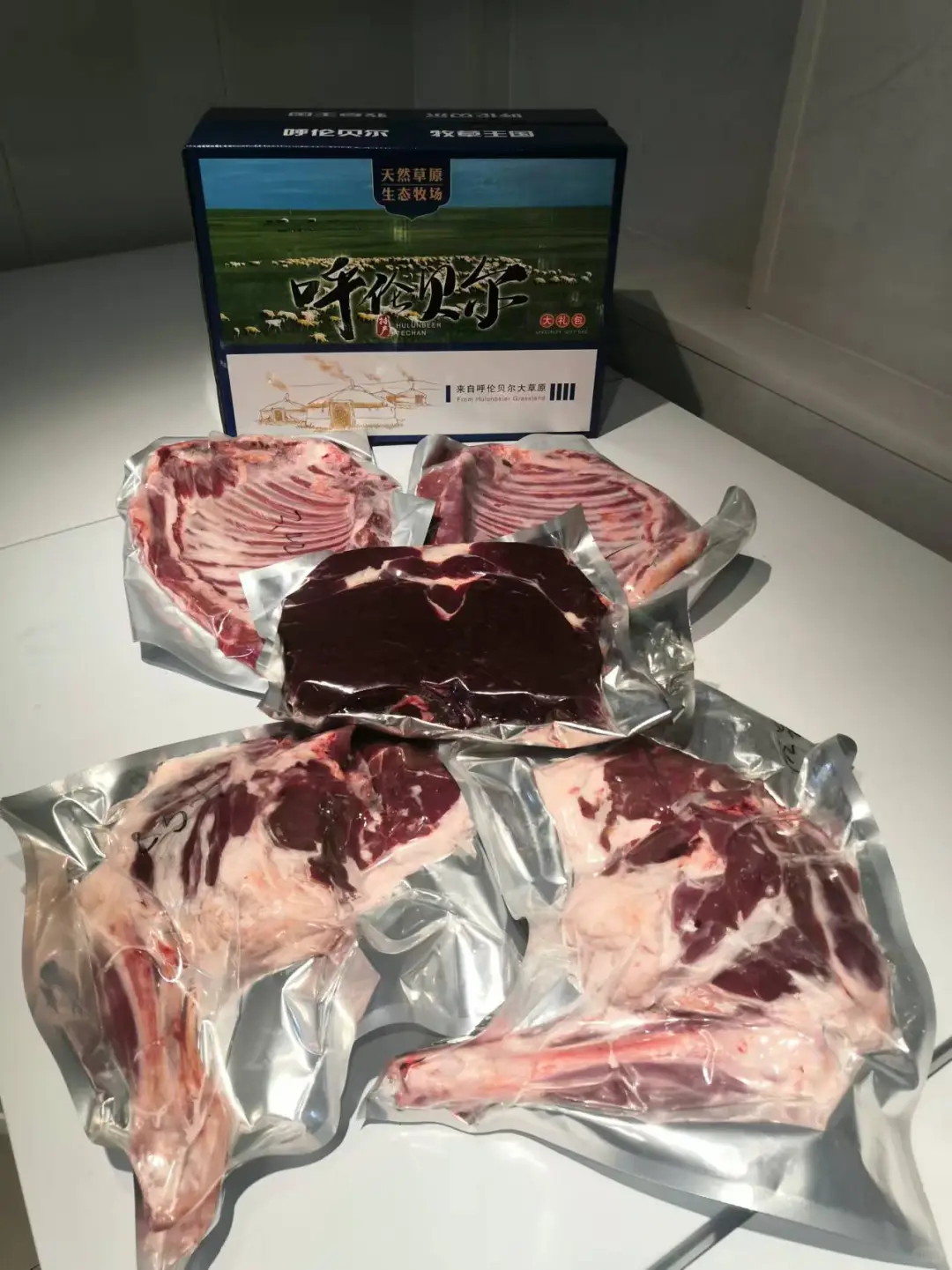 预算300+给领导长辈送一箱呼伦贝尔牛羊礼