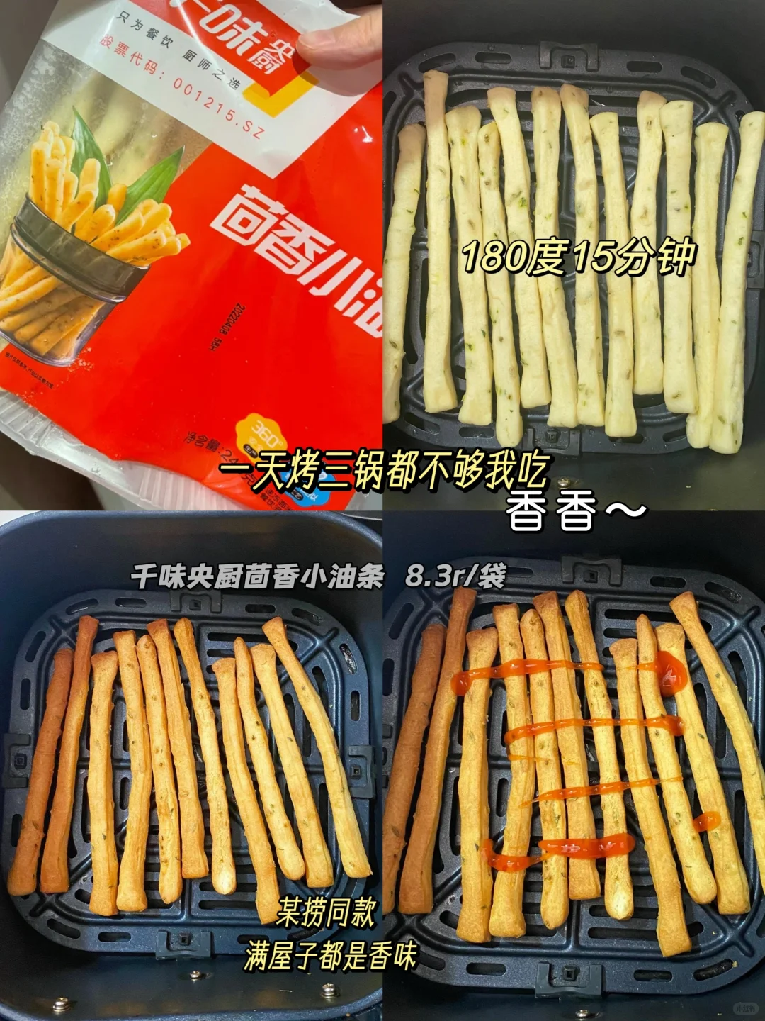 ?全家一致同意列入年货清单