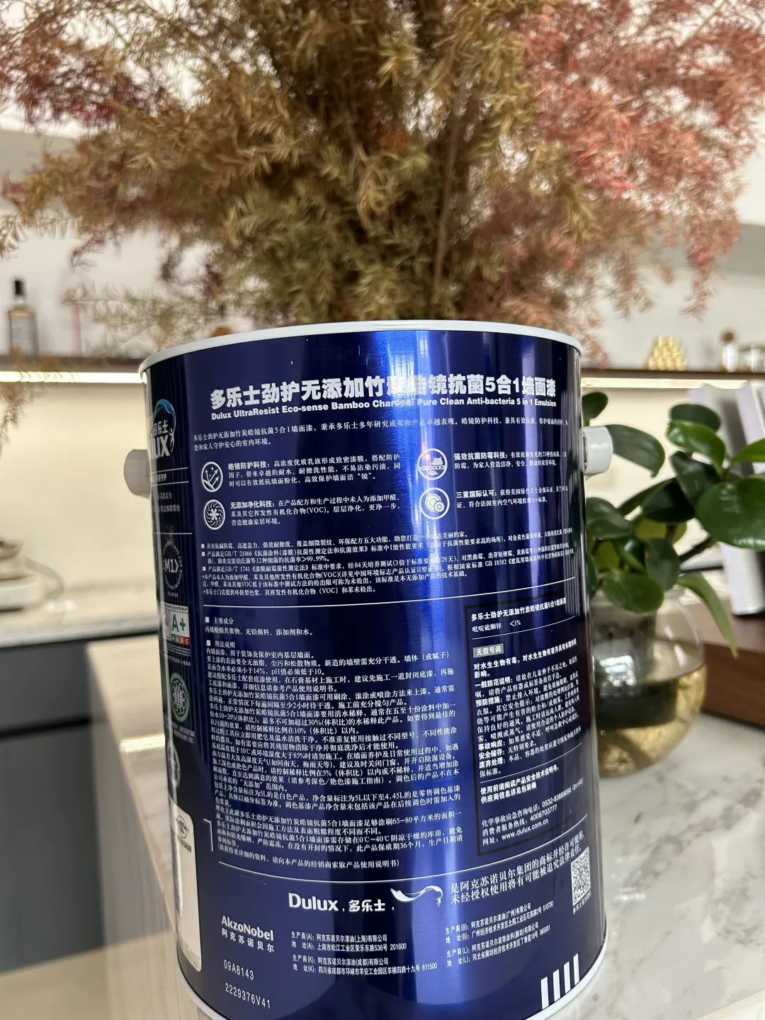 听我的!衡阳选多乐士劲护皓镜漆直接封神