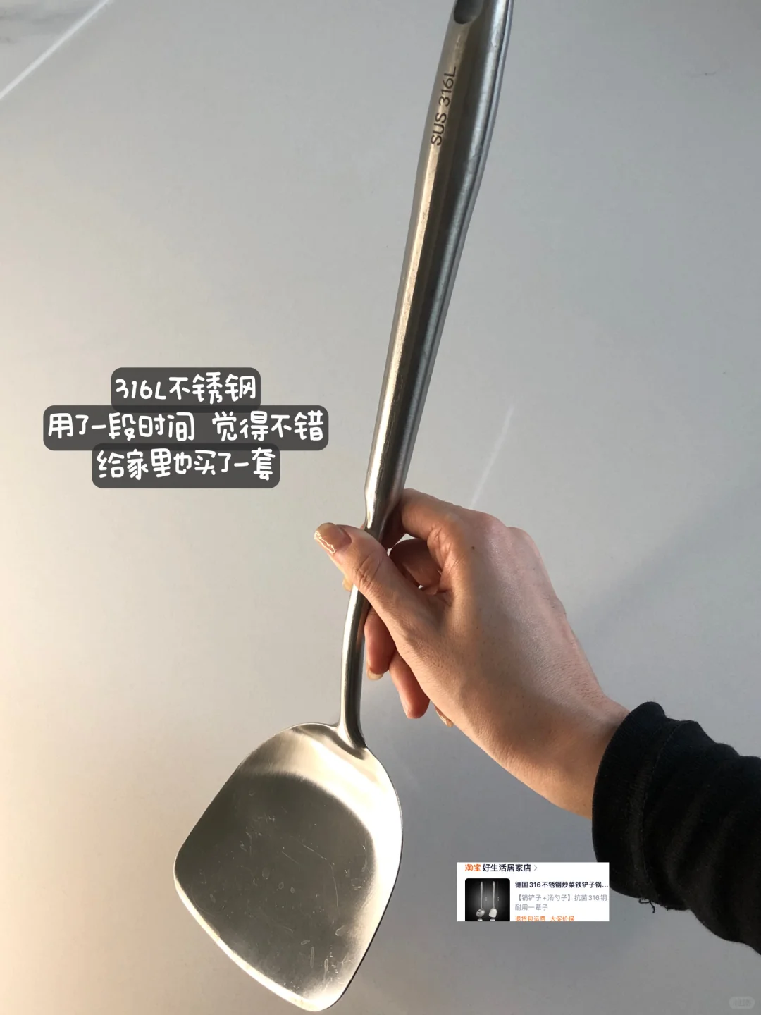 自用厨房不锈钢厨房好物分享?｜提升幸福感