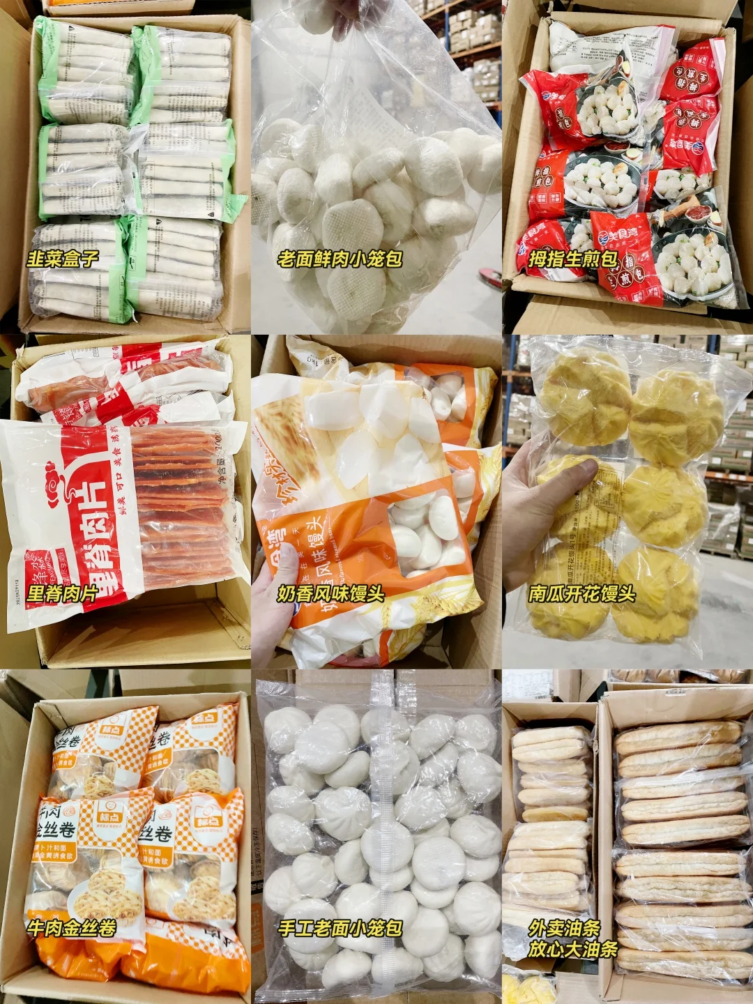 做酒店早餐开早餐店的老板们看过来了