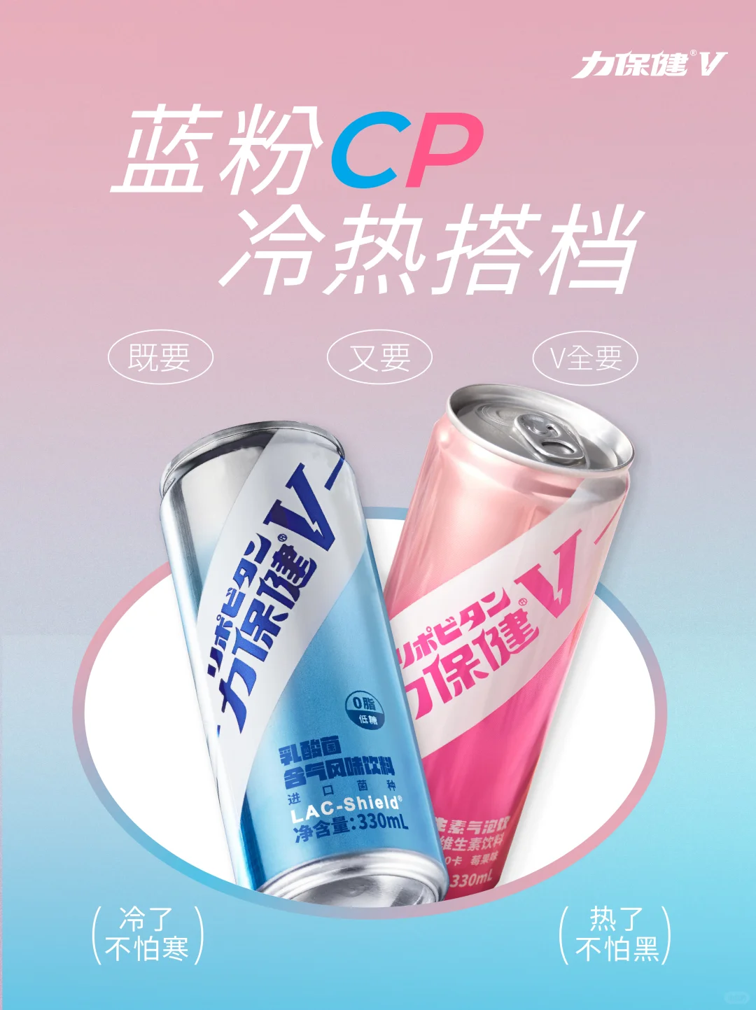 不做选择，小V我全要