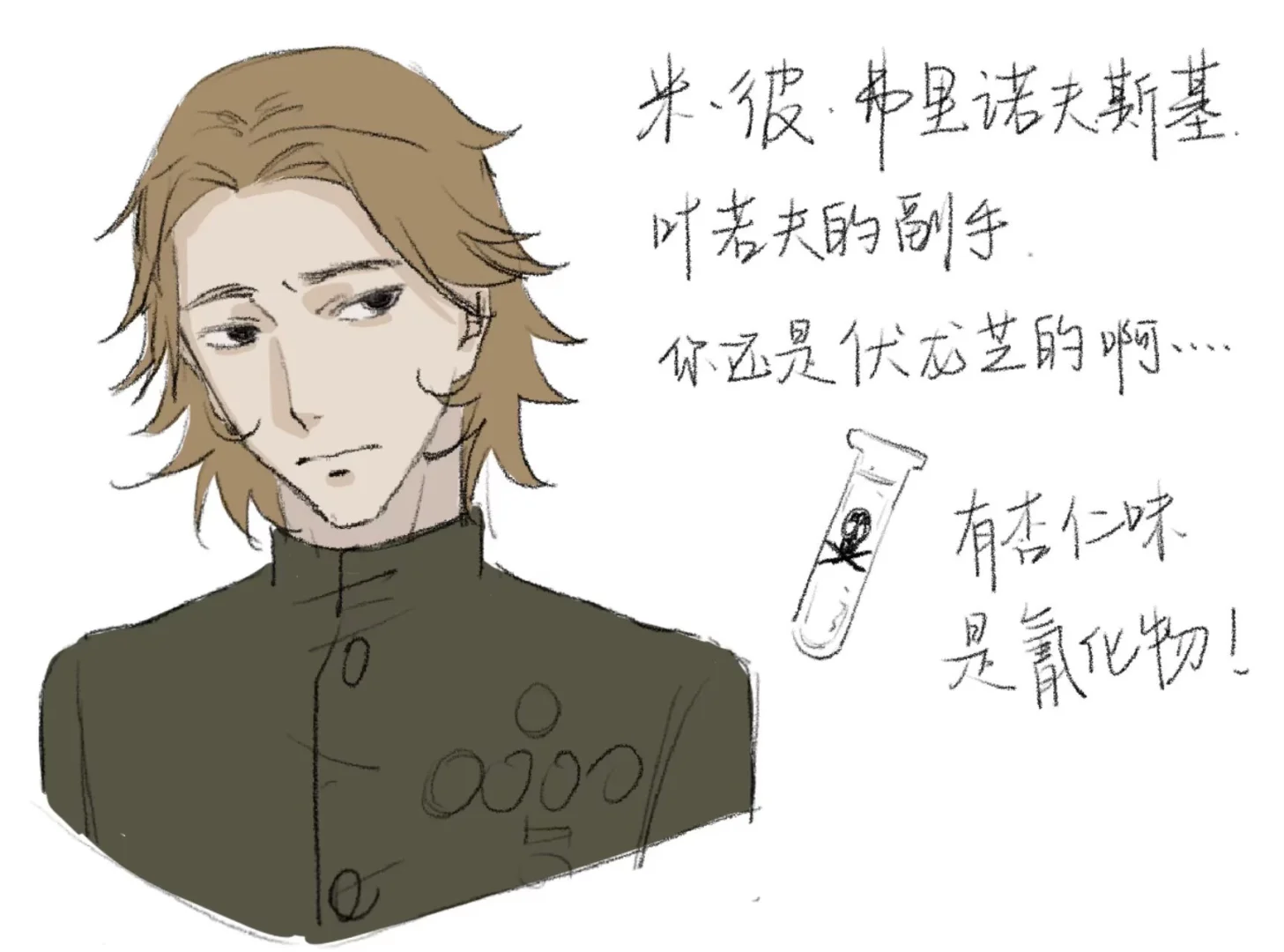 萌二人格顶号中...