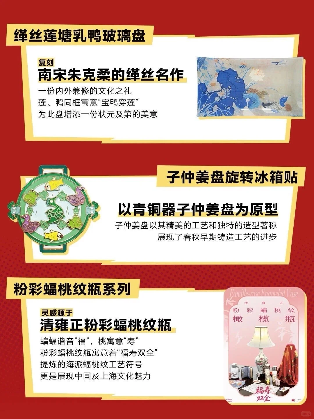 国际风·江南韵·创新潮！全球文创盛宴来啦！