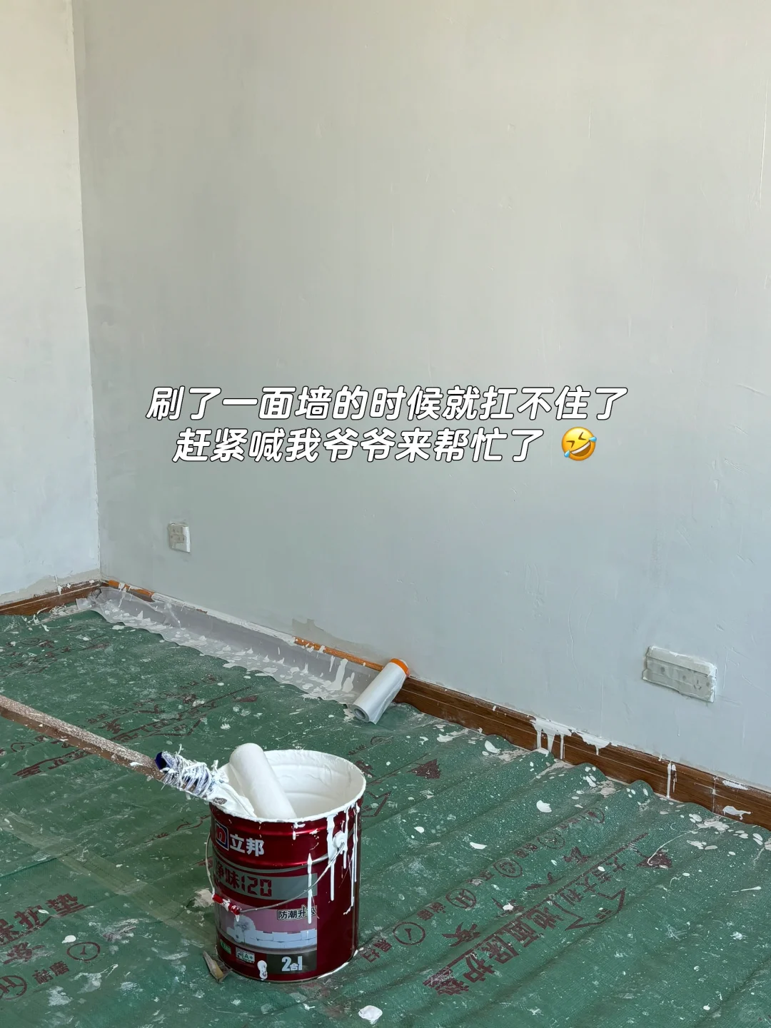 能劝一个是一个❗️粉刷匠哪有那么好干啊?