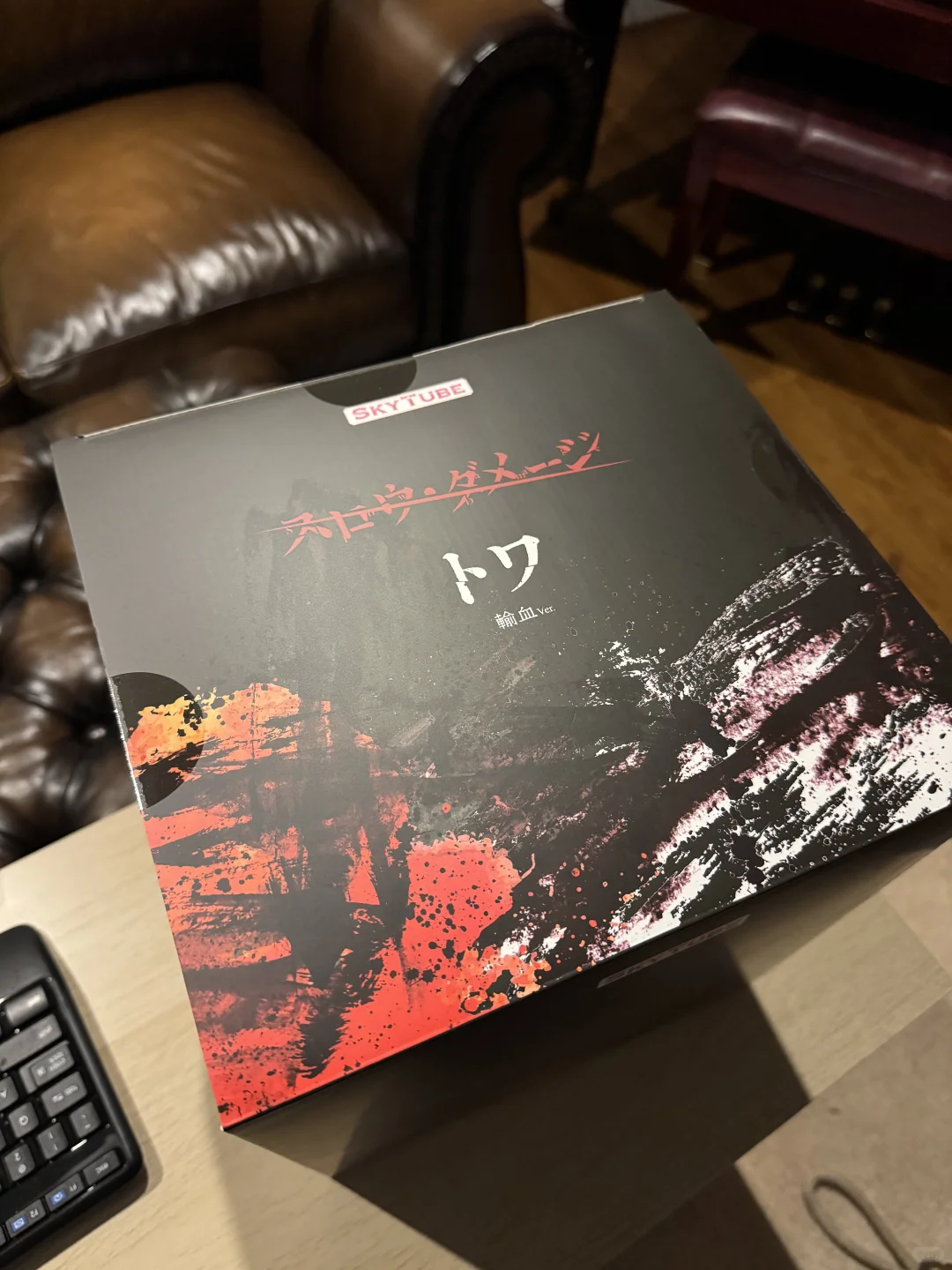 终于轮到我拆输血ver